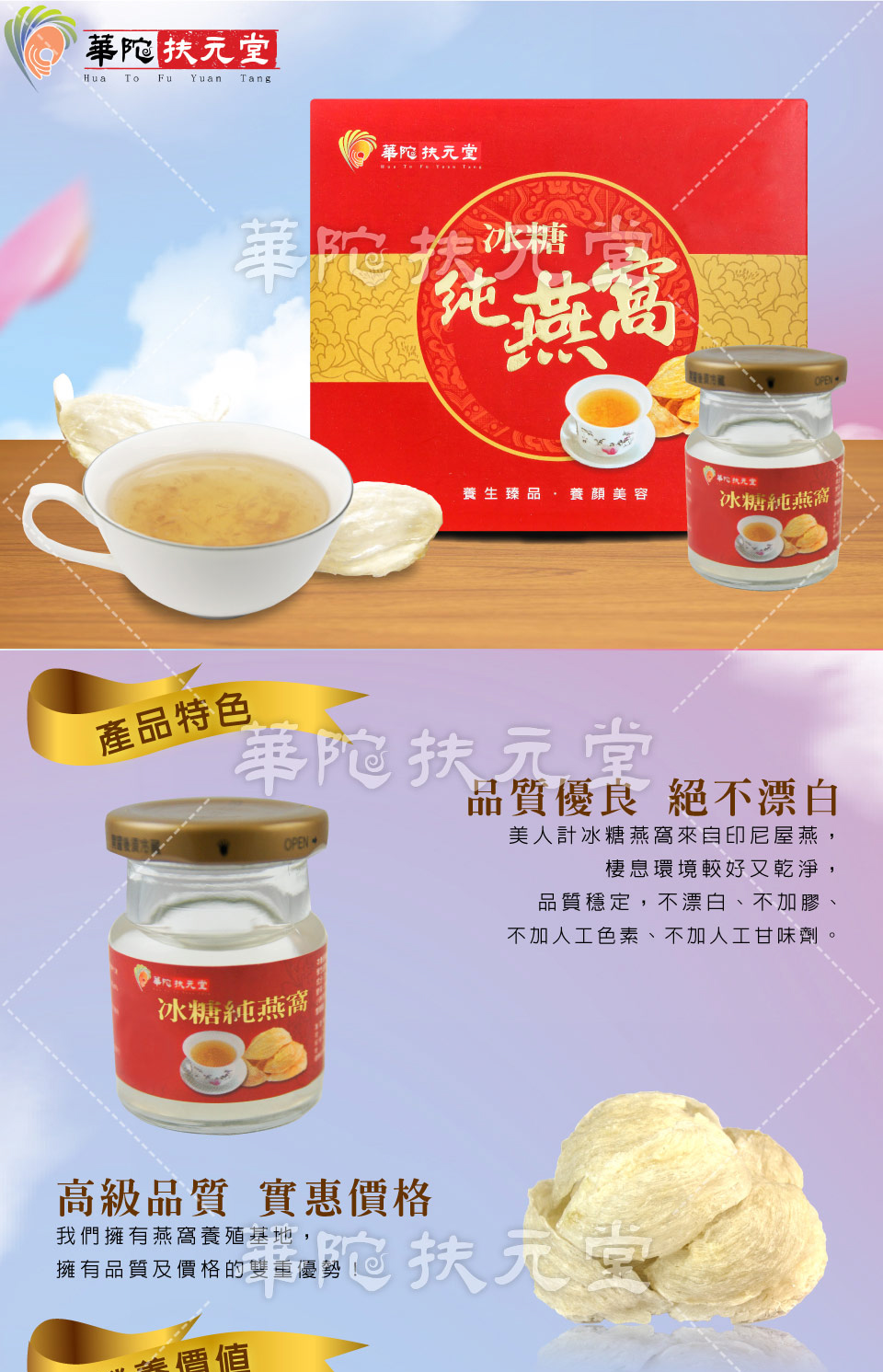 不加人工色素、不加人工甘味劑。