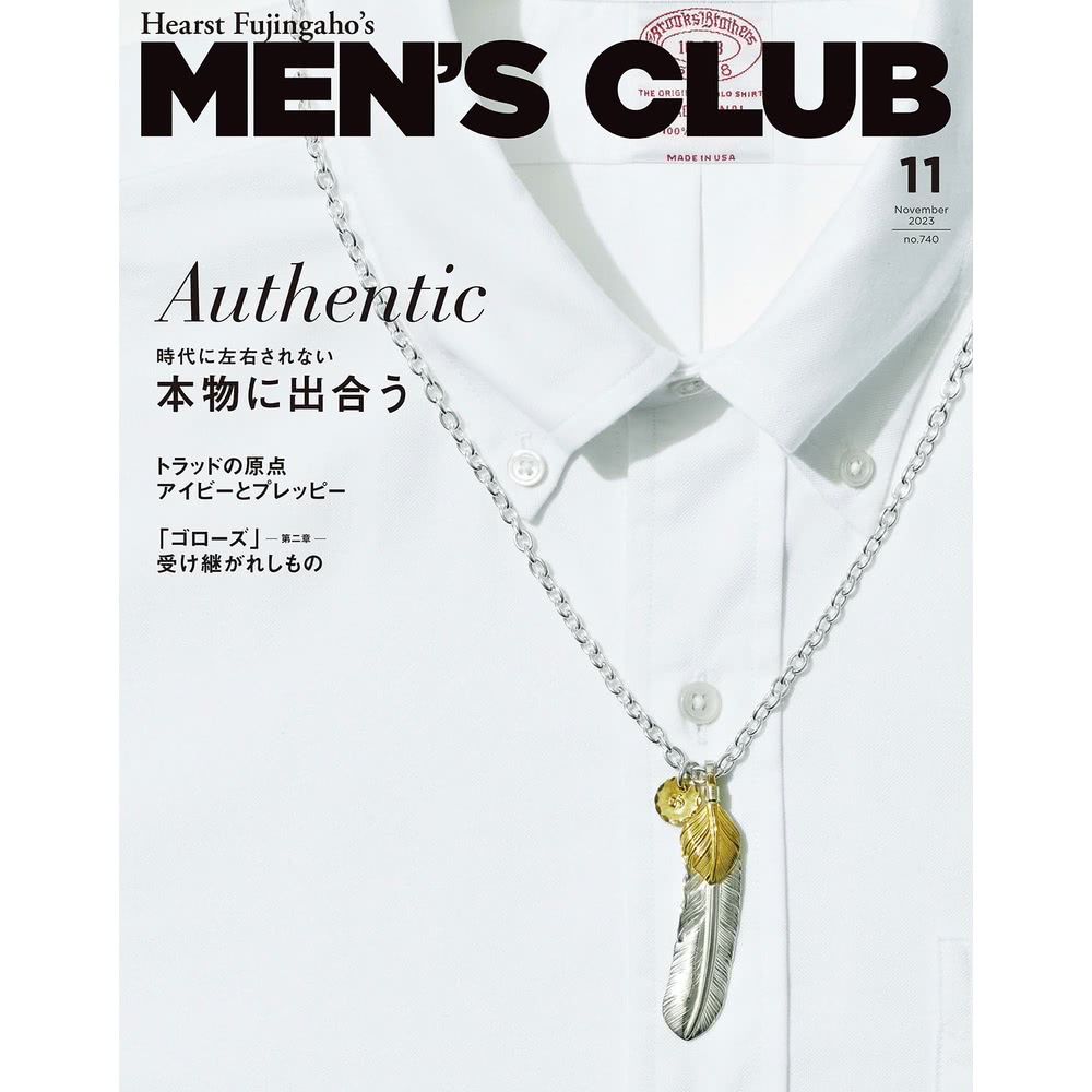 【MyBook】MODERN LIVING No.271 【
