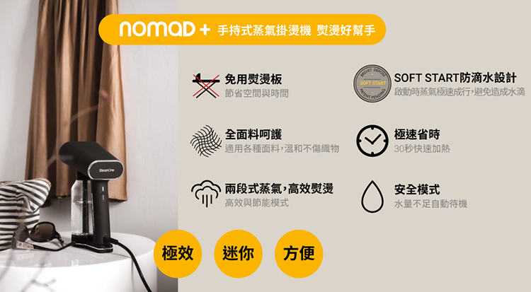 ated 啟動時蒸氣極速成行,避免造成水滴