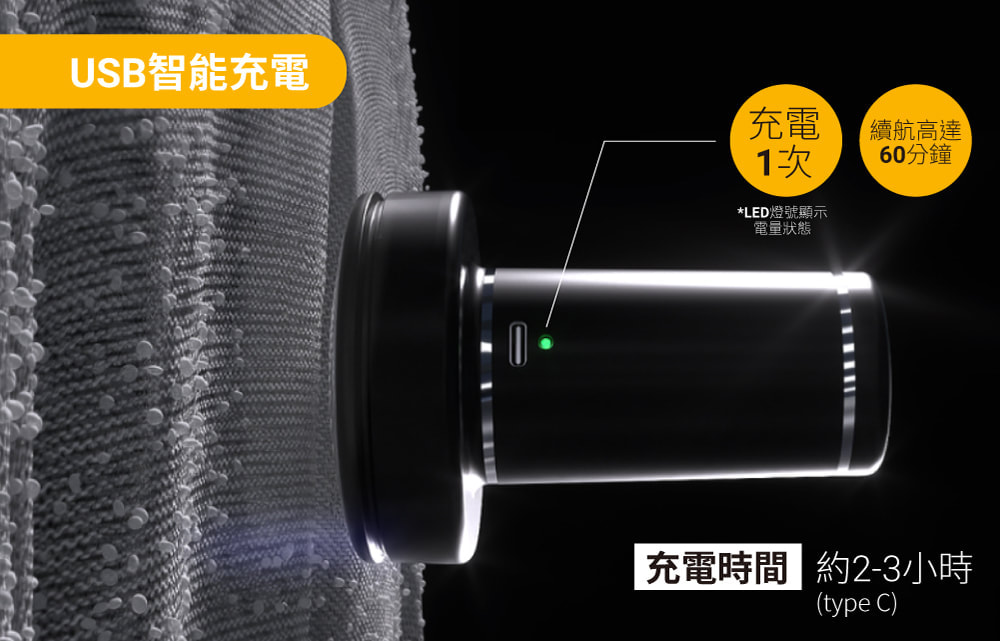 充電時間約23小時