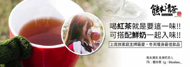上班族家庭主婦最愛,冬天暖身最佳飲品