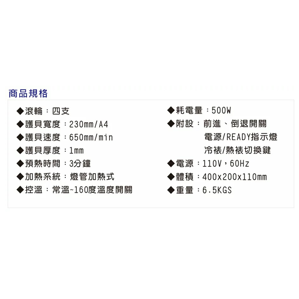 體積400x200x110mm