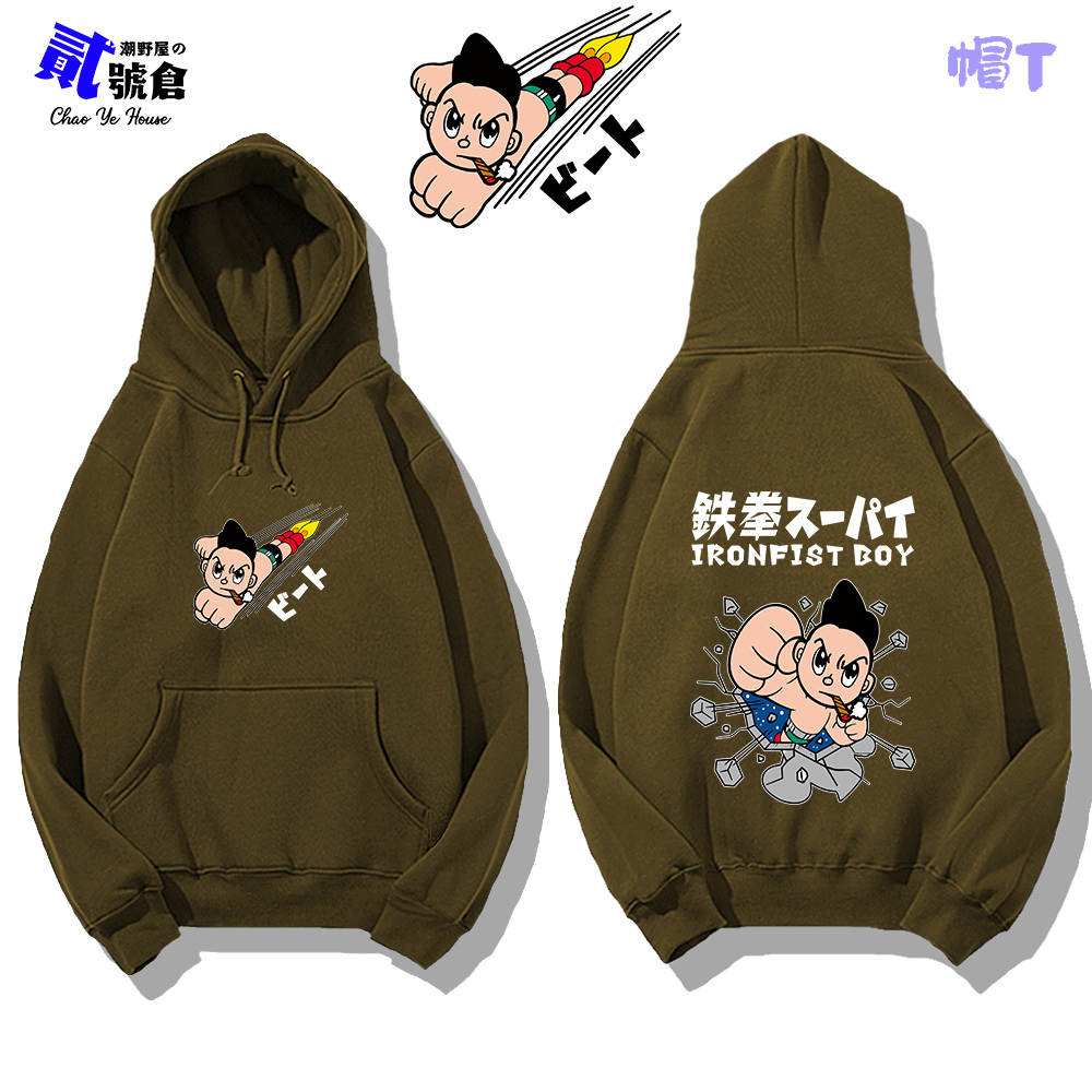 潮野屋 超派鐵拳 超哥 TOYZ 帽T 長袖上衣 衣服 文字