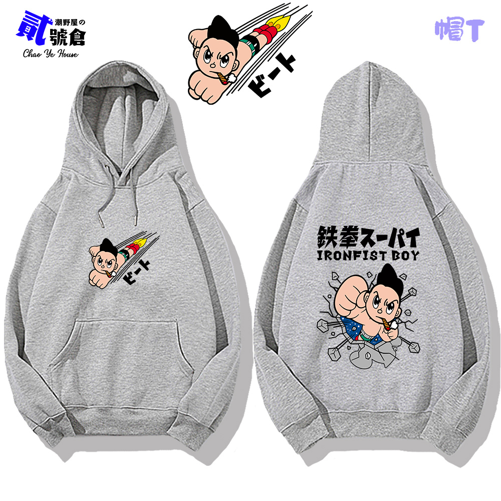 潮野屋 超派鐵拳 超哥 TOYZ 帽T 長袖上衣 衣服 文字