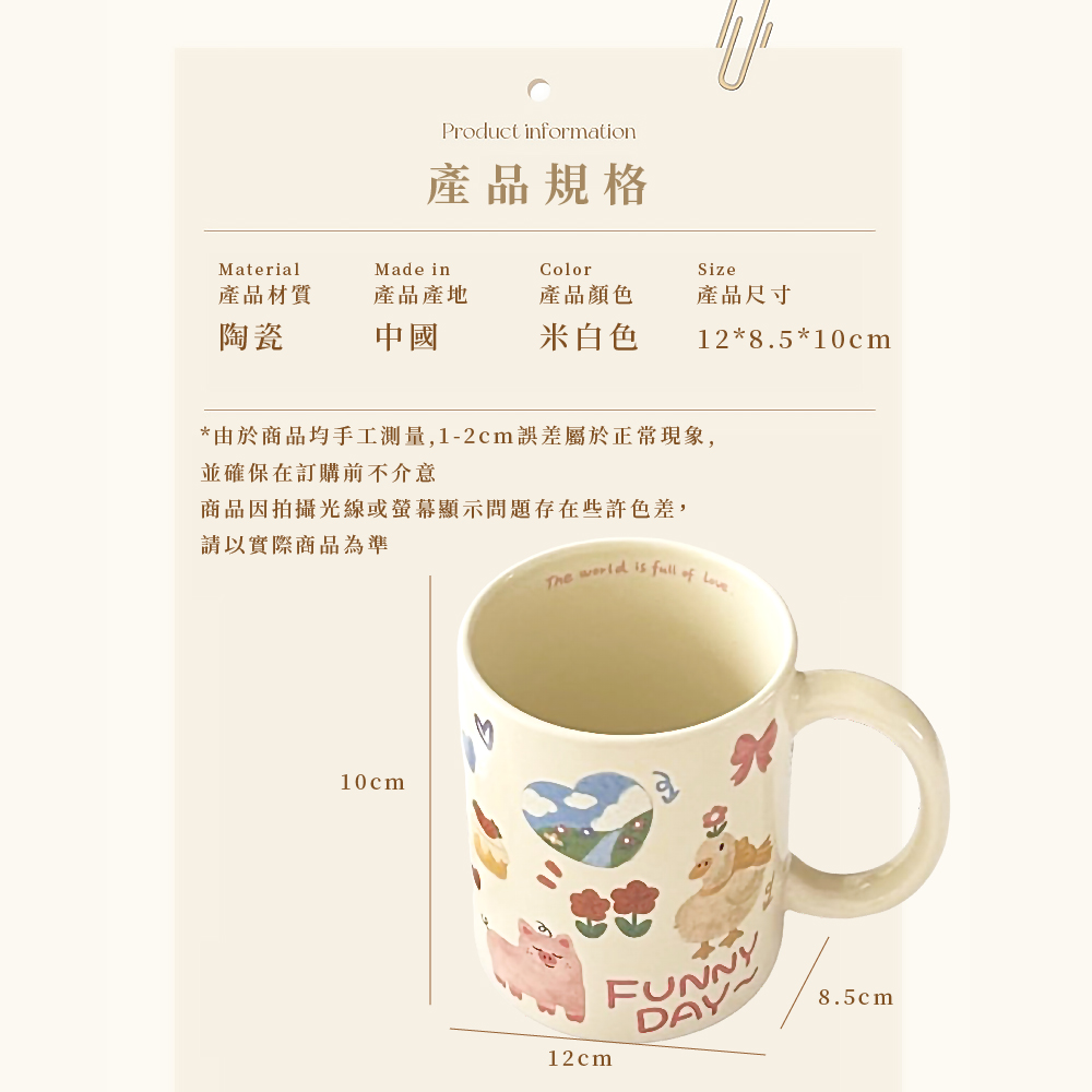 ç±æ¼åååæå·¥æ¸¬é,12cmèª¤å·®å±¬æ¼æ­£å¸¸ç¾è±¡,
