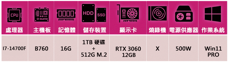 華碩平台 i7廿核GeForce RTX3060 Win11