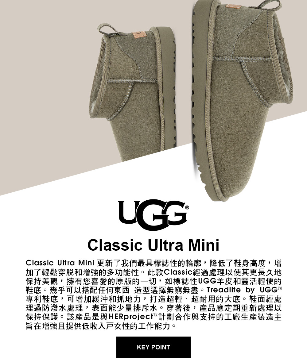 UGG 女鞋/靴子/女靴/雪靴/Classic Ultra 