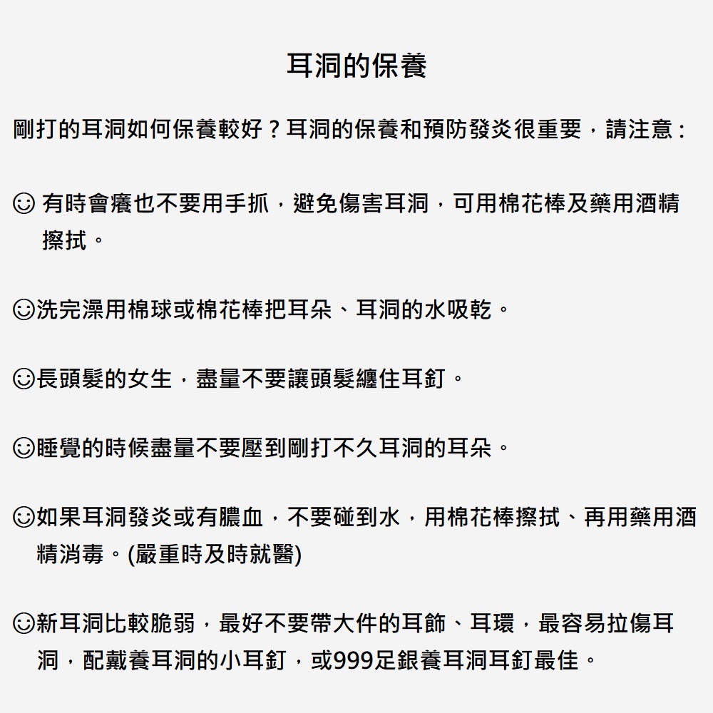 å¦æè³æ´ç¼çææè¿è¡,ä¸è¦ç¢°å°æ°´,ç¨æ£è±æ£æ¦æ­ãåç¨è¥ç¨é