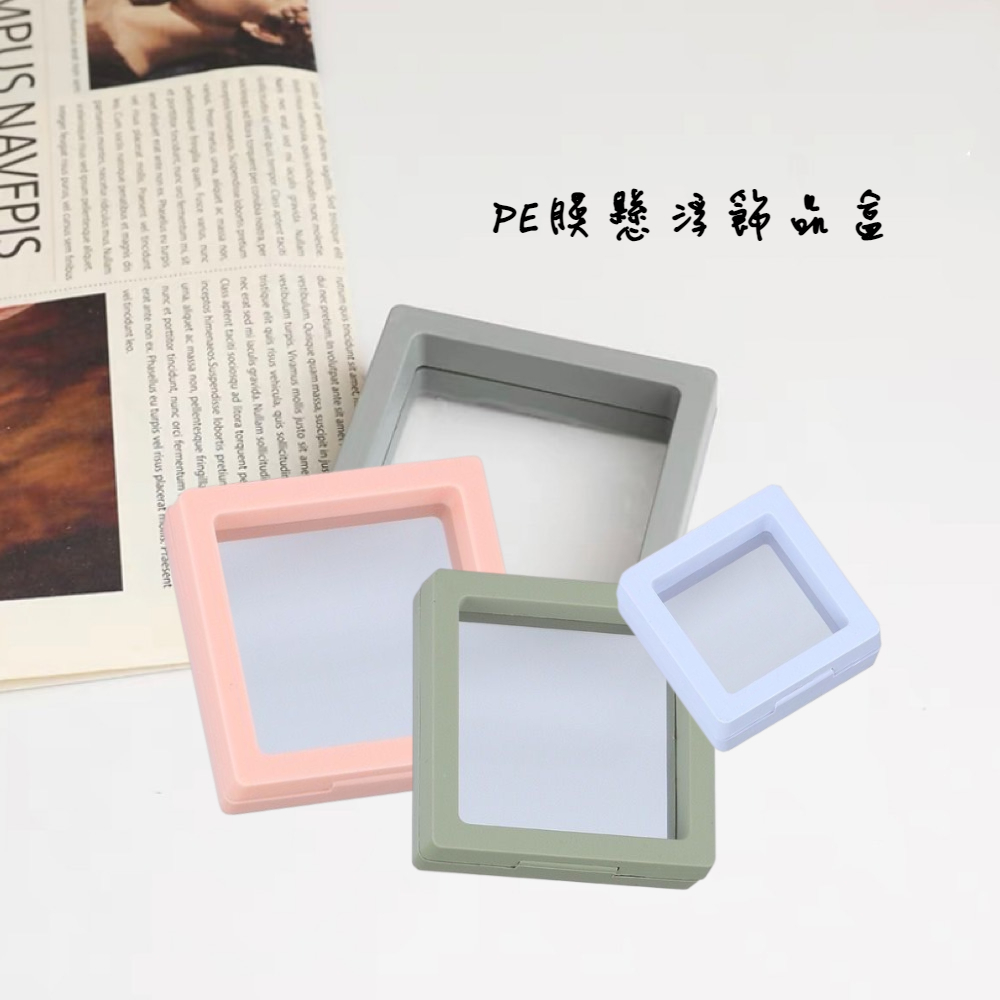PEèæ¸æµ®é£¾åç 