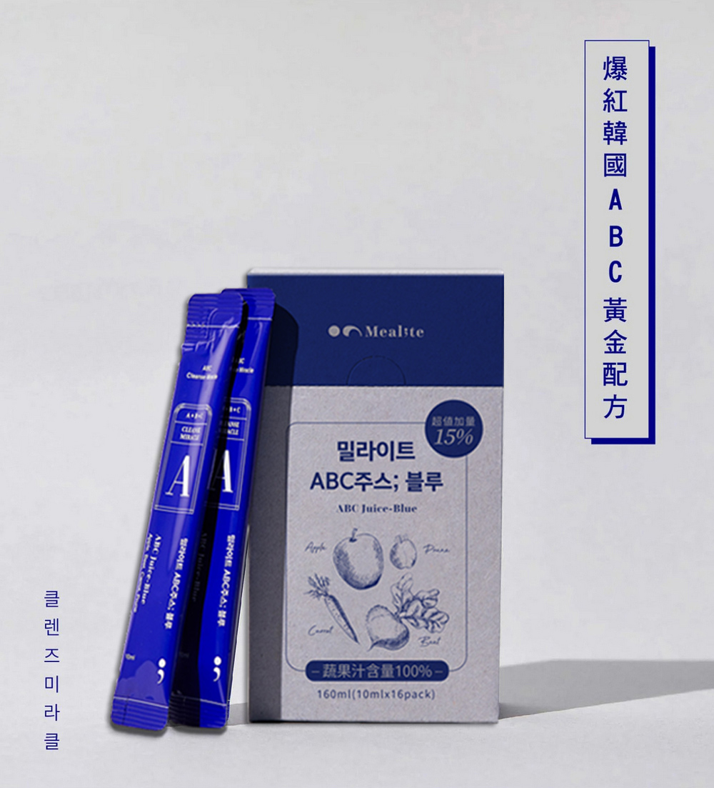 Mealite ABC濃縮蔬果美妍飲16入x6盒(蔬果飲/無