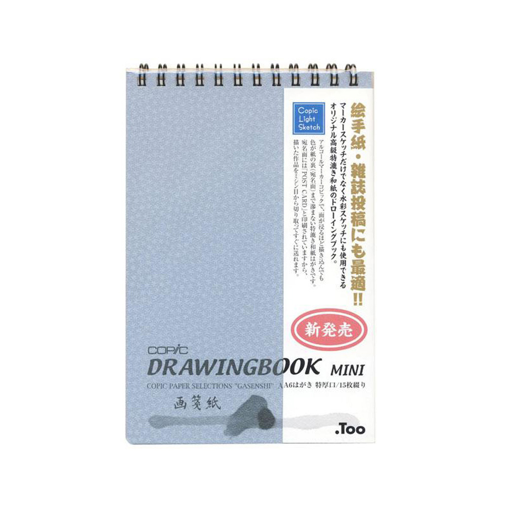 COPIC PAPER SELECTIONS GASENSHI A6 特厚口  15枚綴
