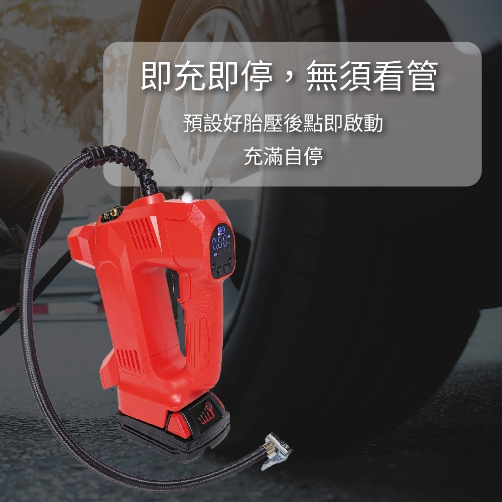 Komori 森森機具 手提式汽車充氣泵 裸機(米沃奇款 輪