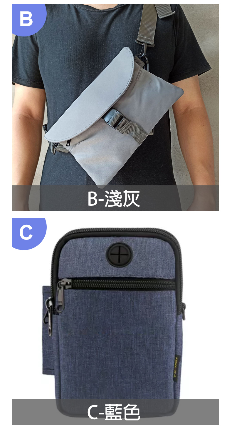 B淺灰 C藍色 