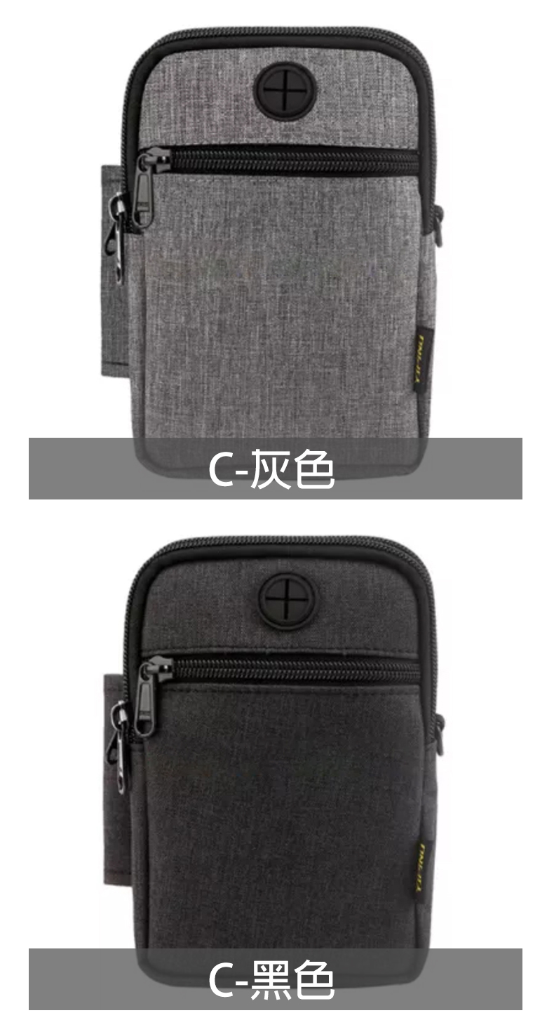 C灰色 C黑色 