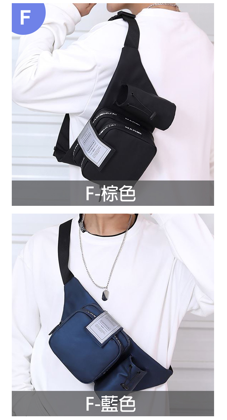F棕色 F藍色 