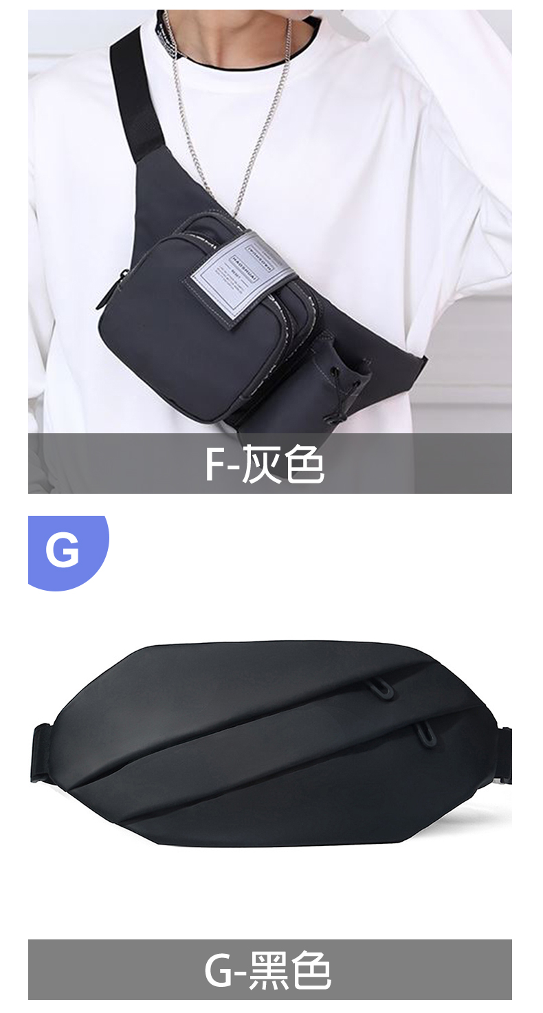 F灰色 G黑色 