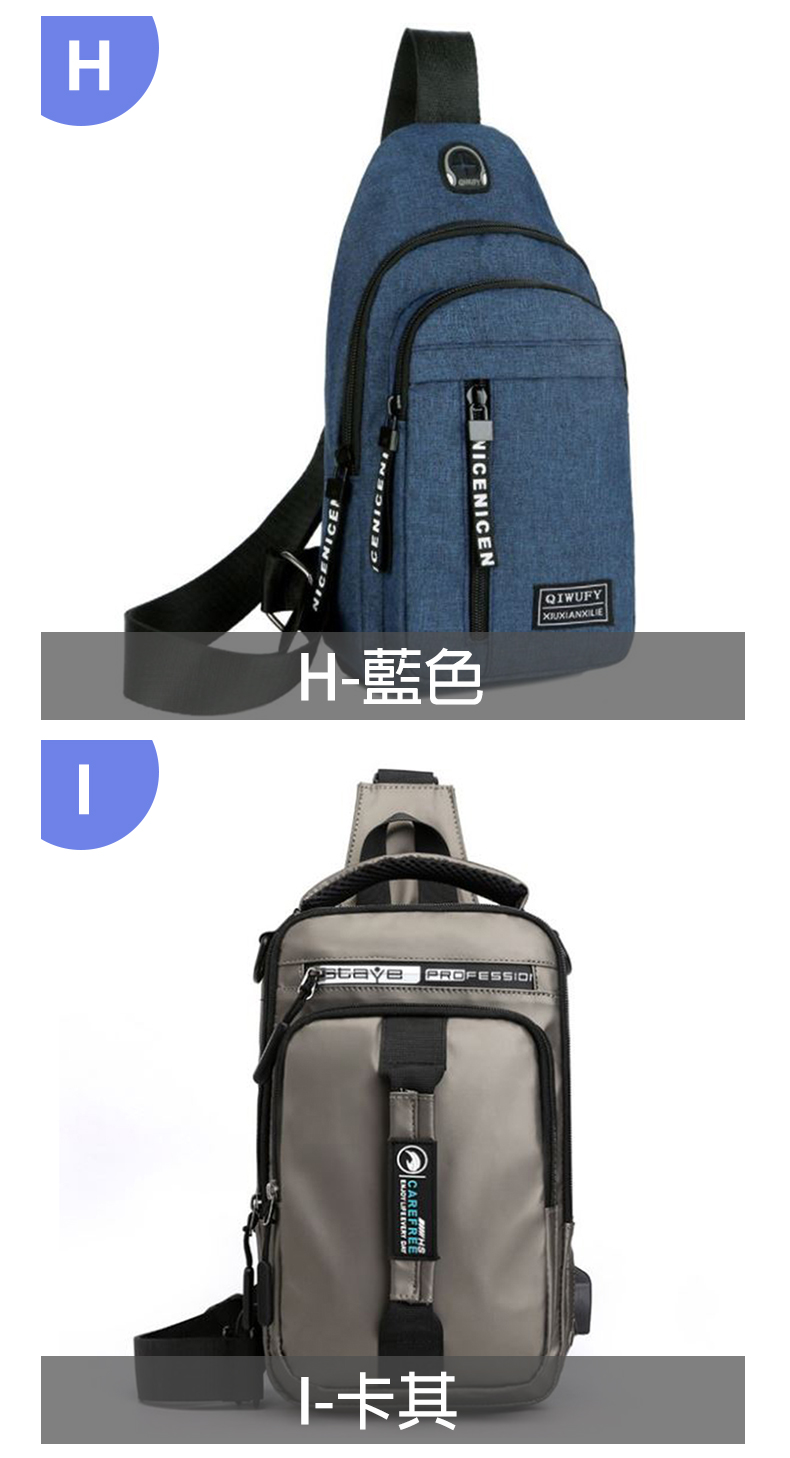 H藍色 I卡其 