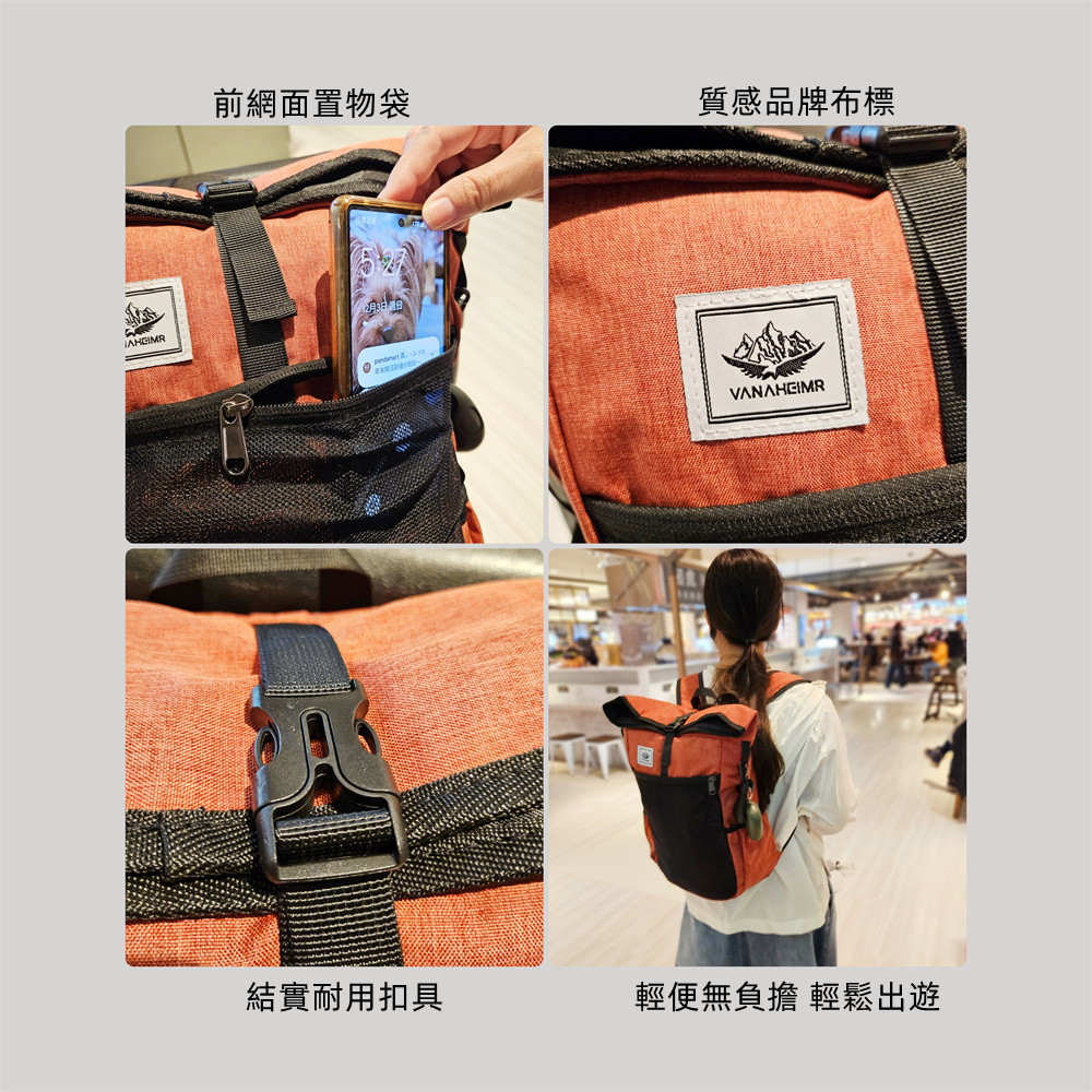 May Shop 輕量! 可摺疊好攜帶 自助旅遊 輕旅遊 登