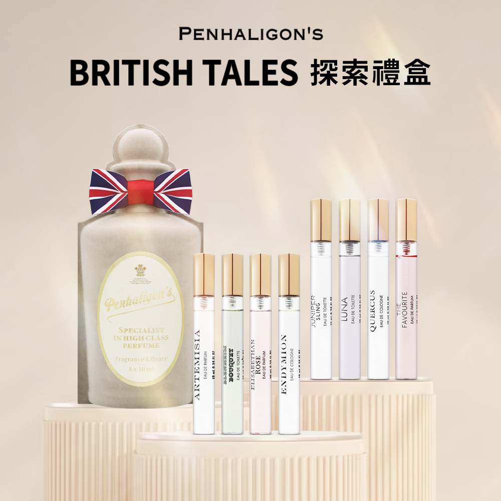 PENHALIGON’S 潘海利根 BRITISH TALE