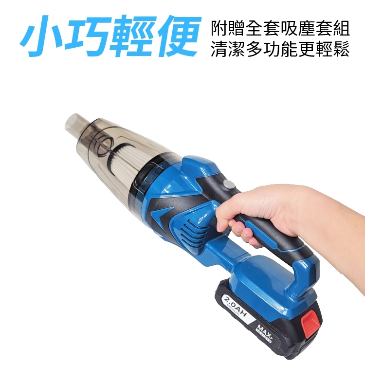 Komori森森機具 鋰電吸塵器 - 詳情1