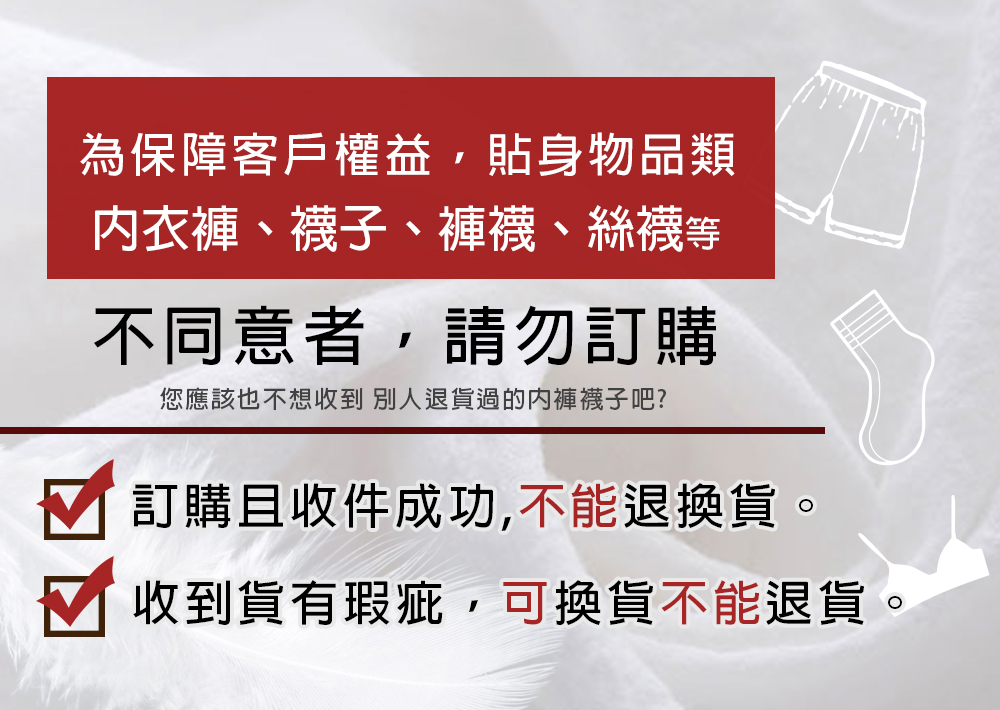 Billgo *現貨*3入組 MIT台灣製反摺止滑毛襪 加厚