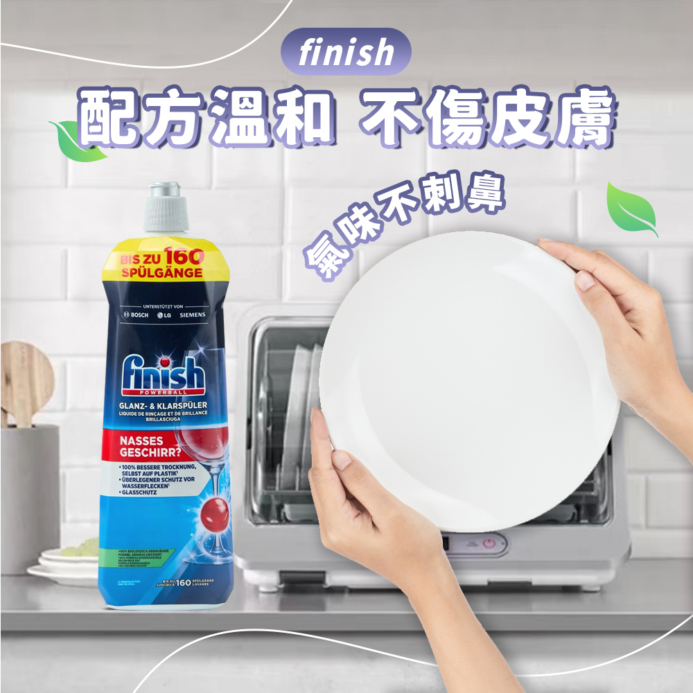 配方溫和不傷皮膚 氣味不刺鼻 