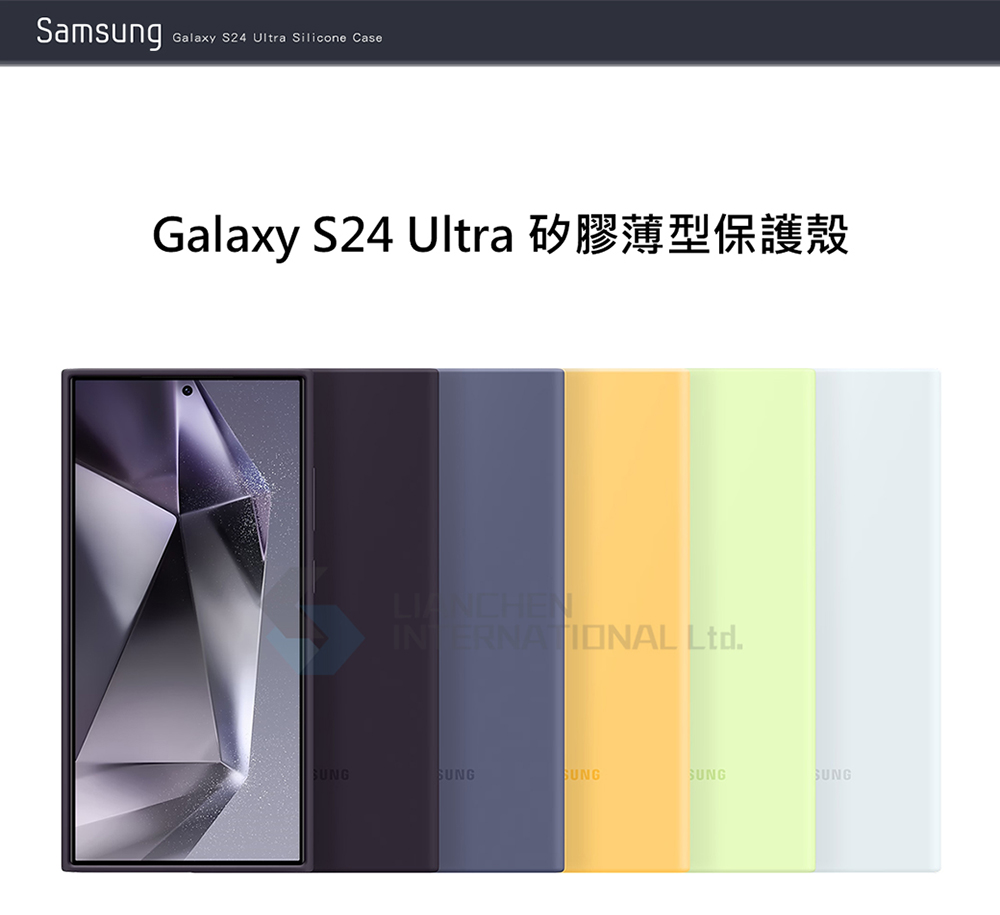 SAMSUNG 三星 Galaxy S24 Ultra 5G