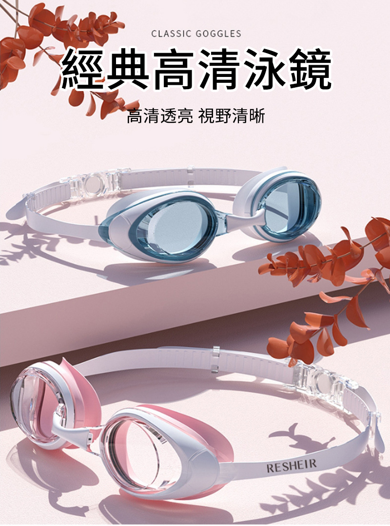 ç¶å¸é«æ¸æ³³é¡ é«æ¸éäº® è¦éæ¸æ° 