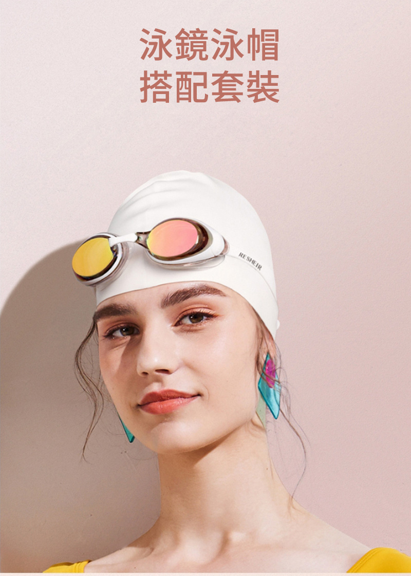 æ³³é¡æ³³å¸½ æ­éå¥è£ 