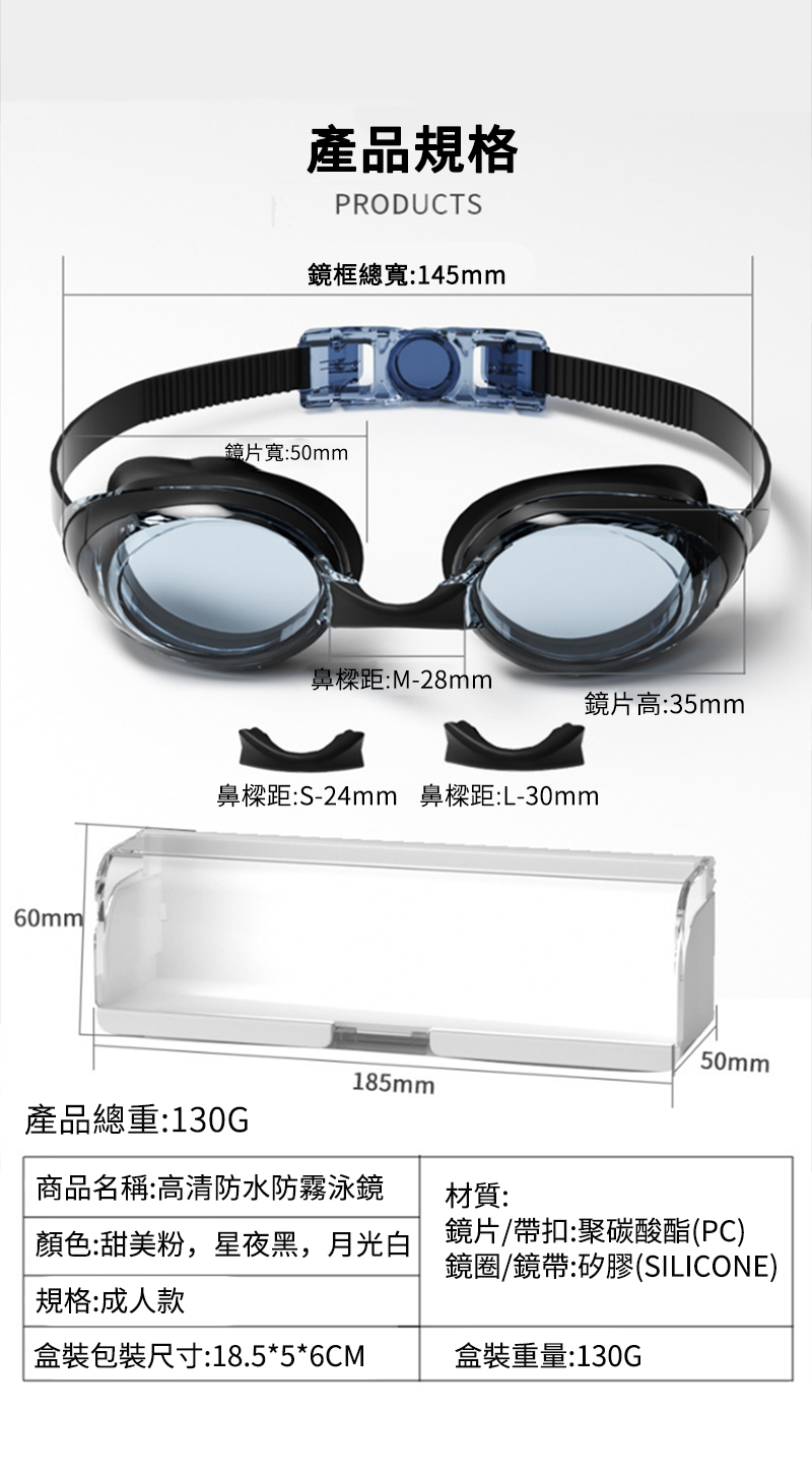 é¼»æ¨è·S24mm é¼»æ¨è·L30mm