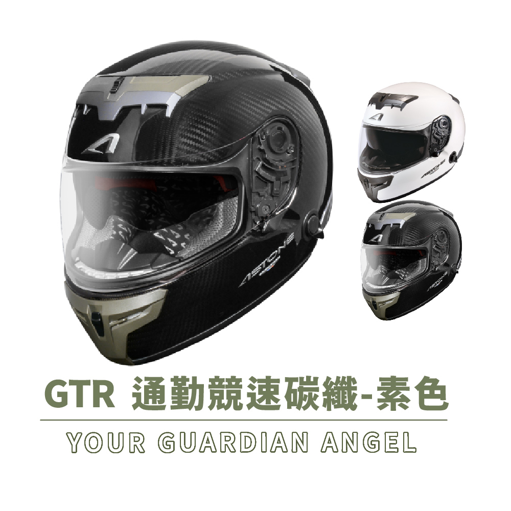 ASTONE GTR 素色 一般底色 全罩式 安全帽(全罩 