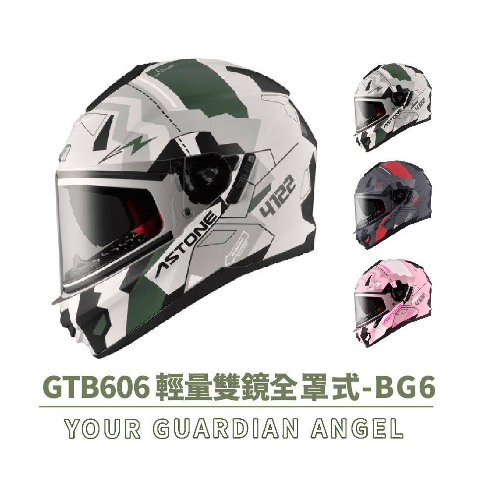 ASTONE GTB606 BG6 全罩式 安全帽(全罩 眼