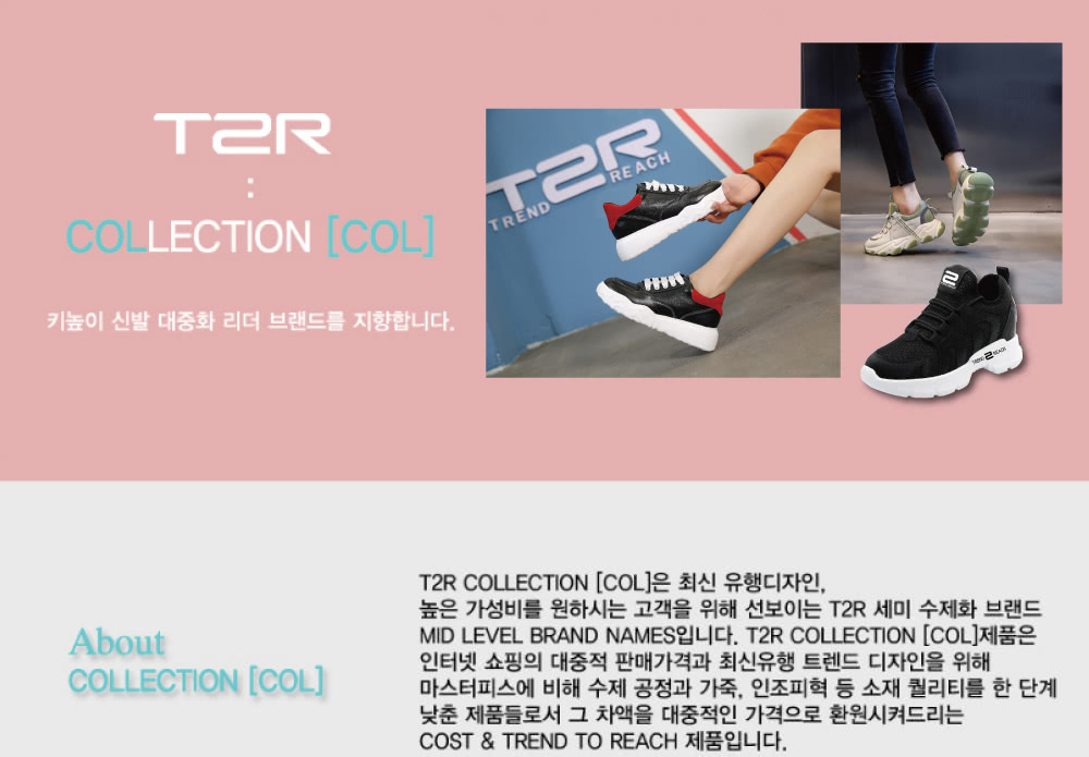 T2R 正韓空運-增高鞋百搭韓版厚底老爹鞋學生鞋-增高約7公