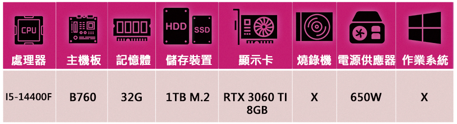 微星平台 i5十核GeForce RTX3060TI{新春洋