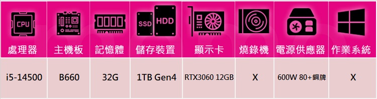 NVIDIA i5十四核GeForce RTX 3060{滄