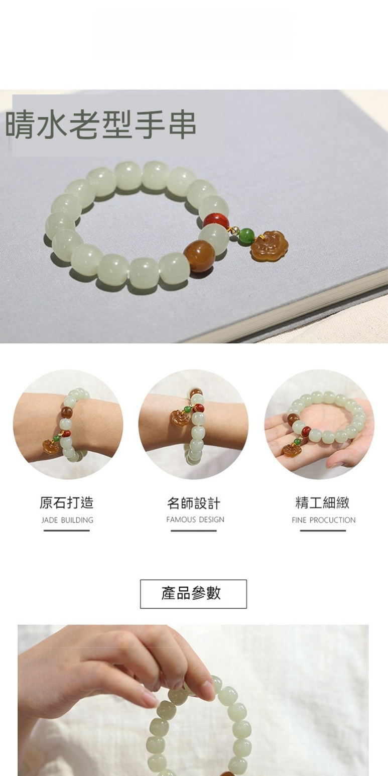 æ´æ°´èåæä¸² åç³æé  åå¸«è¨­è¨ ç¢ååæ¸ ç²¾å·¥ç´°ç·» 