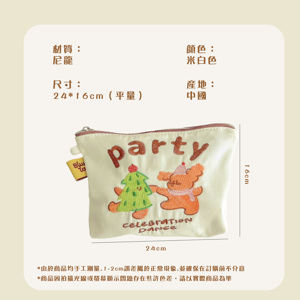 由於商品均手工測量,12cm誤差屬於正常現象,並確保在訂購前不介意