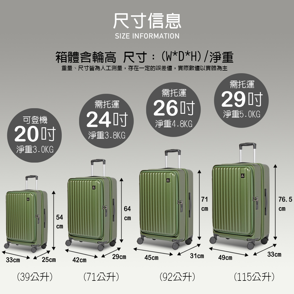 重量、尺寸皆為人工測量,存在一定的誤差值,實際數值以實體為主