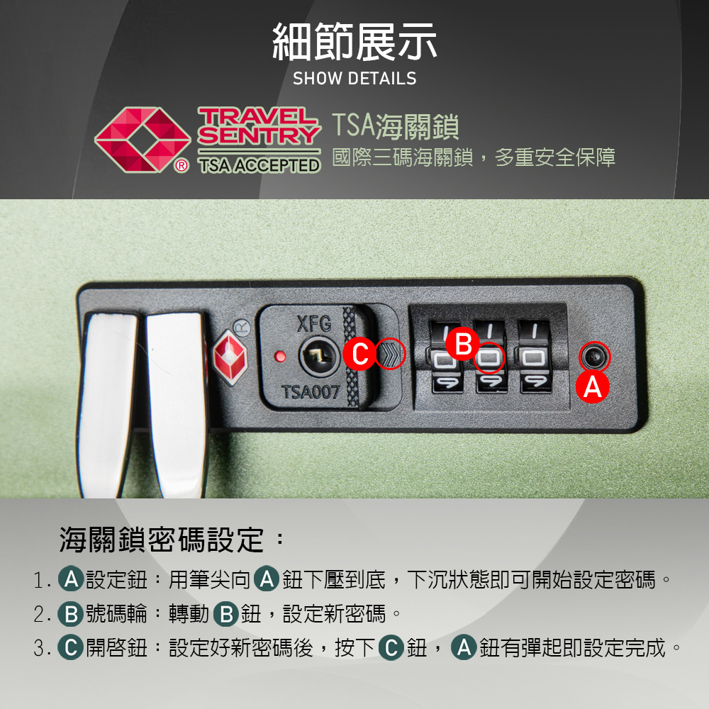 1. A 設定鈕用筆尖向 A 鈕下壓到底,下沉狀態即可開始設定密碼。