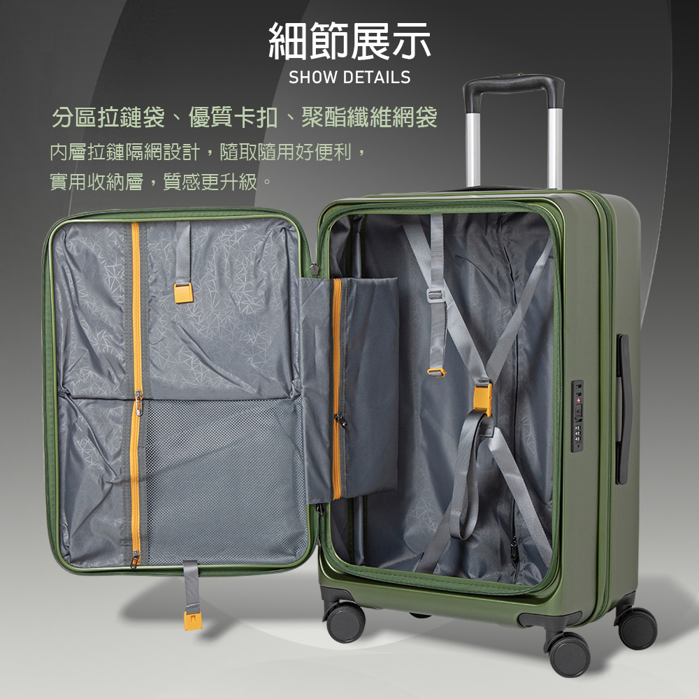 細節展示 分區拉鏈袋、優質卡扣、聚酯纖維網袋 內層拉鏈隔網設計,隨取隨用好便利, 實用收納層,質感更升級。 