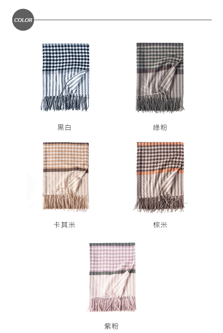 黑白 卡其米 紫粉 綠粉 棕米 