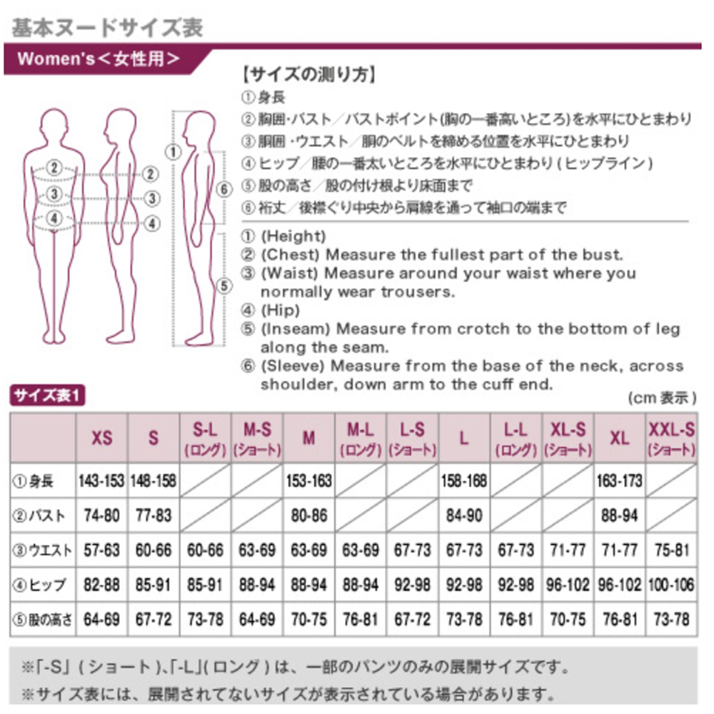 mont bell Superior Down 黑 女款羽絨