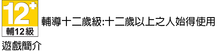 SONY 索尼 PS4 雷電IV x 米卡多混音版 豪華版 