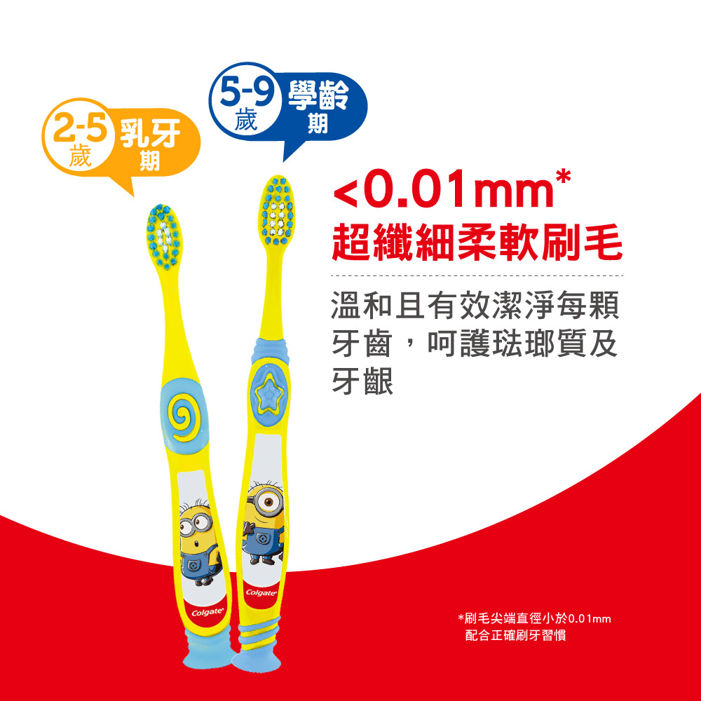 刷毛尖端直徑小於0.01mm