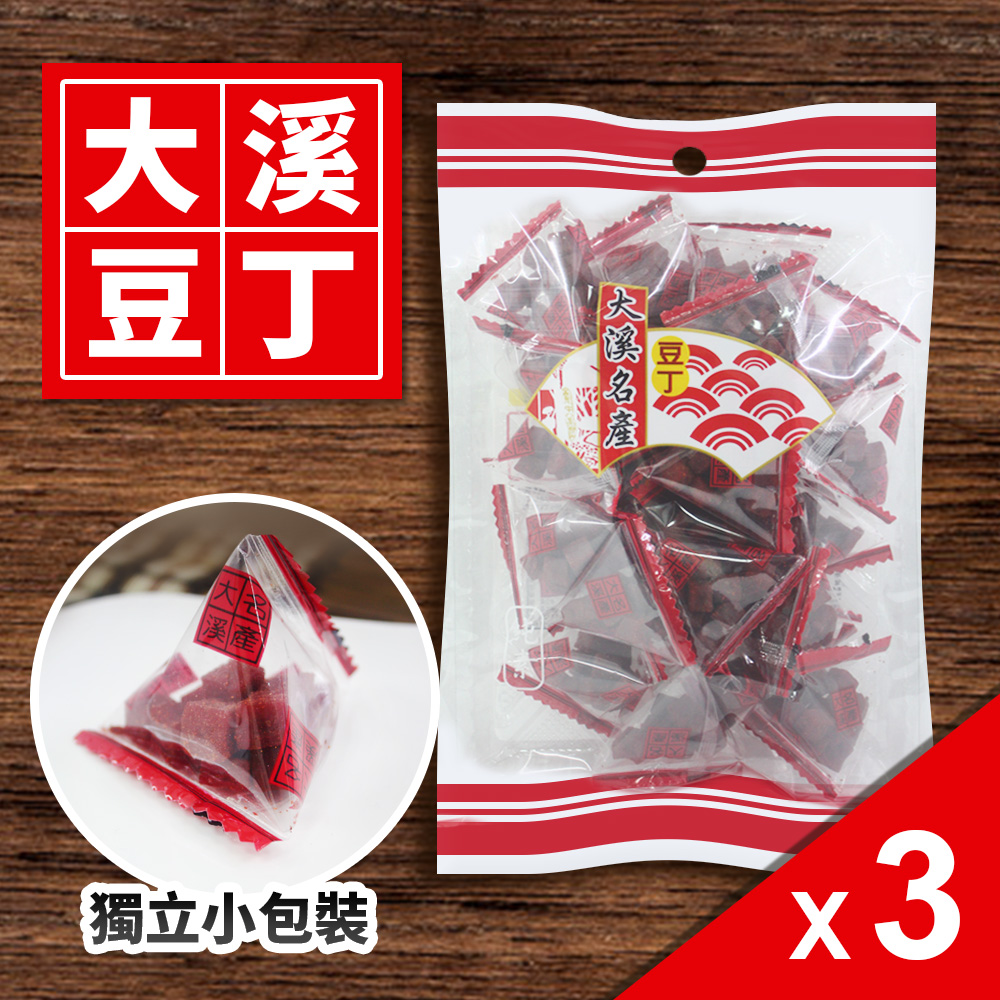 溢旺 大溪名產豆丁 *3包組(300g/包)優惠推薦