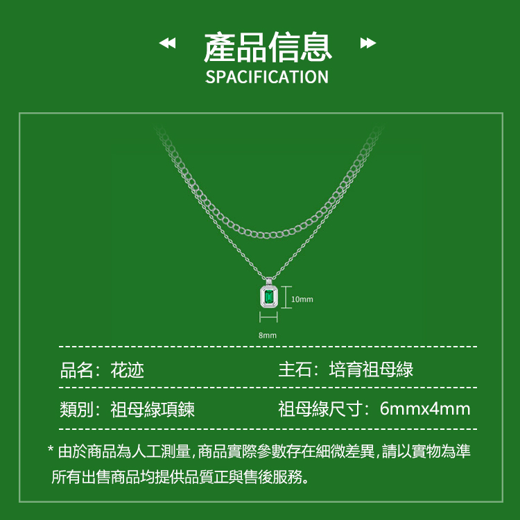 由於商品為人工測量,商品實際參數存在細微差異,請以實物為準