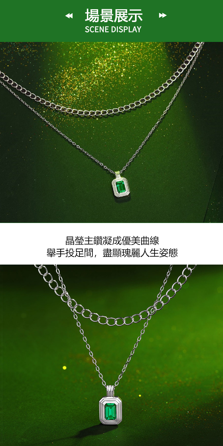場景展示 晶瑩主鑽凝成優美曲線 舉手投足間,盡顯瑰麗人生姿態 人人人人人人 