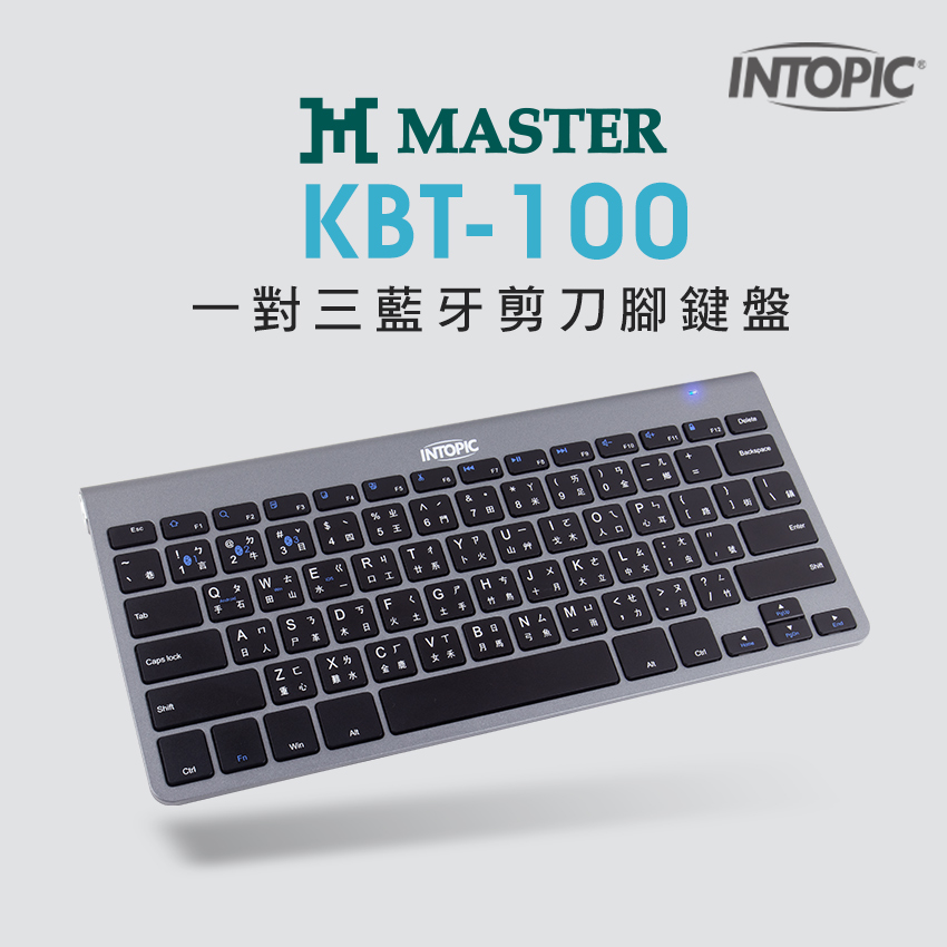 INTOPIC 剪刀腳無線藍牙鍵盤滑鼠超值2件組(KBT-1