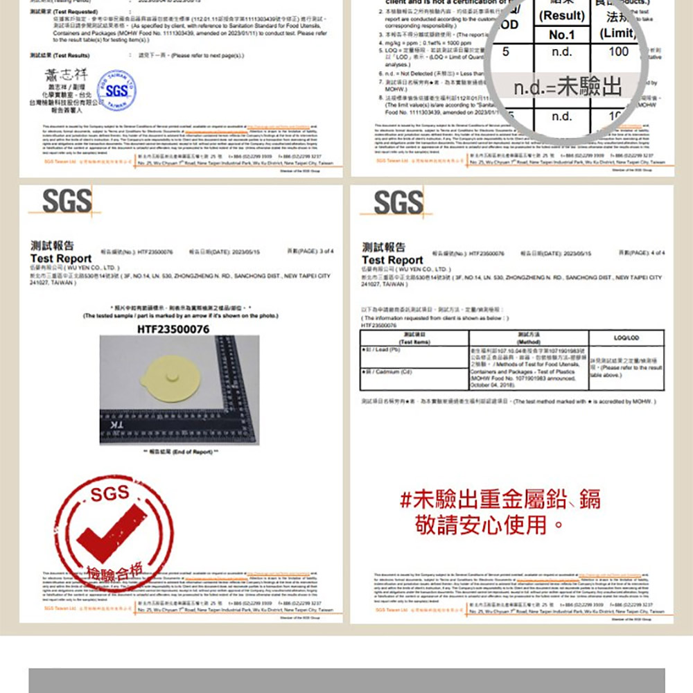 新北市三重送中正文路430 WIR IF NO.TAIN.SIN ZHONGZHENG N. RO SANCHONG DIST. NEW TAIPEI CITY