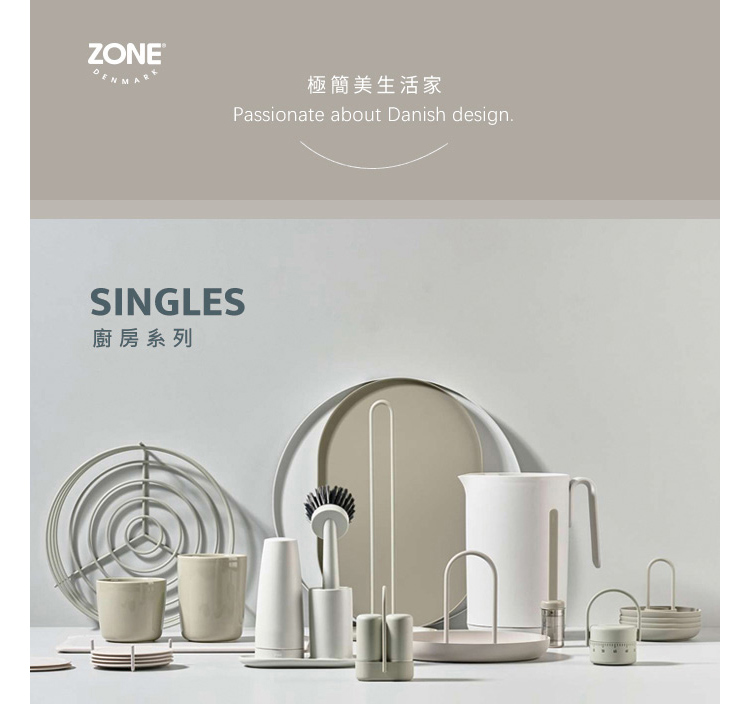 丹麥ZONE Singles夾式餐巾紙座(免釘免鑽/餐巾紙/